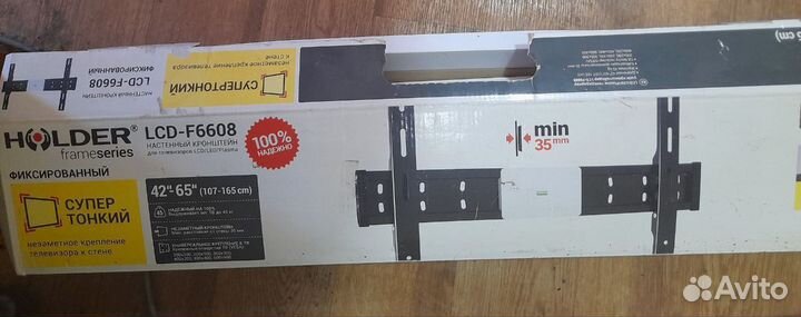 Кронштейн для телевизора на стену бу