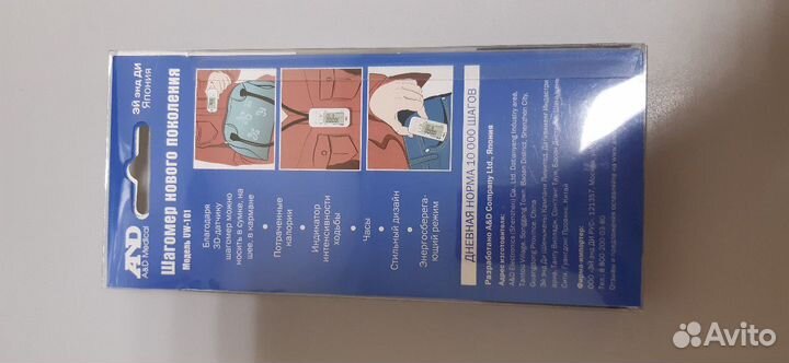 Шагомер эй энд ди.новый