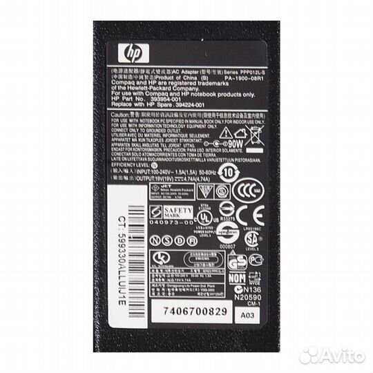 Блок питания (зарядка) для ноутбука HP Pavilion dv