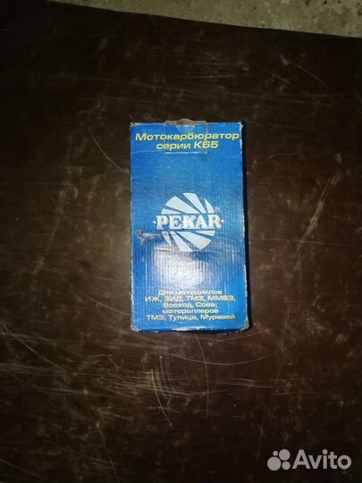 Карбюратор к65