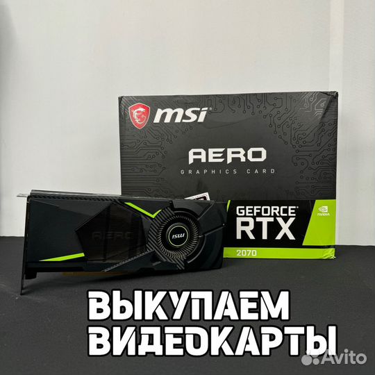 Видеокарты Rtx, Gtx, RX