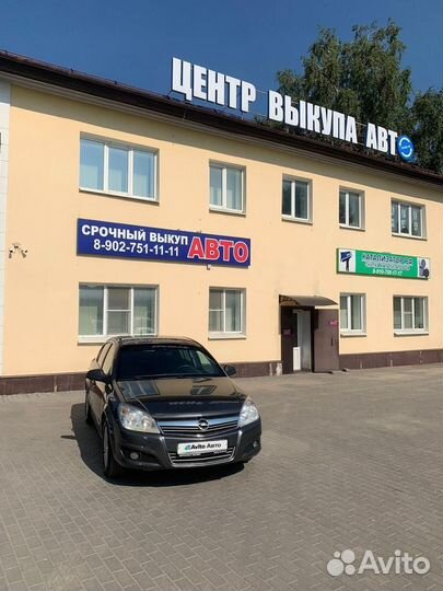 Opel Astra 1.6 AMT, 2010, 192 528 км