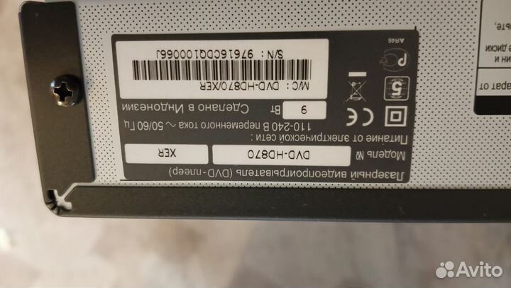 Dvd плеер samsung