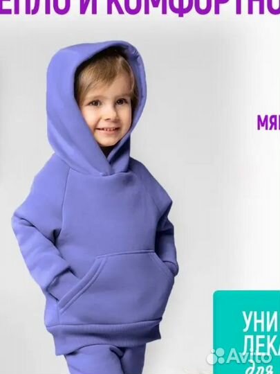 Теплый костюм с начесом c 80 по 122 рост цвета раз