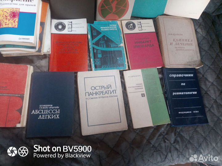 Книги о медицине