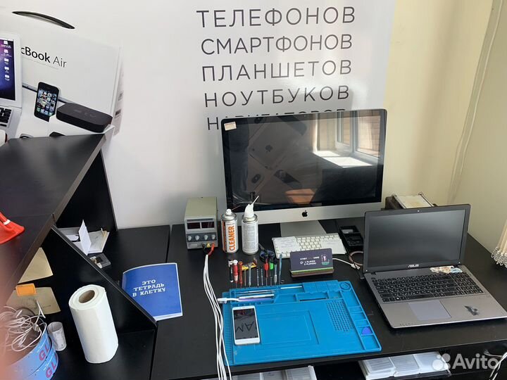 Ремонт мобильных телефонов