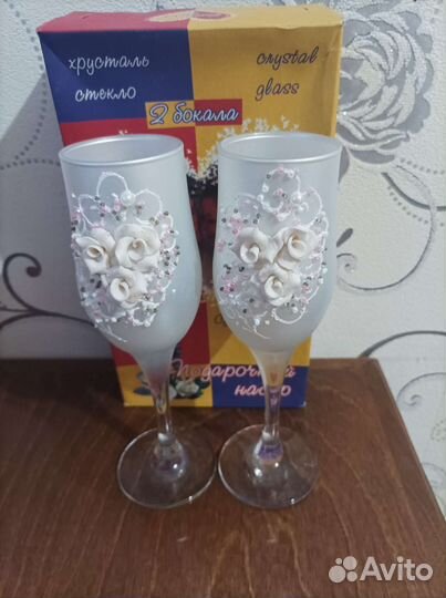 Свадебные бокалы