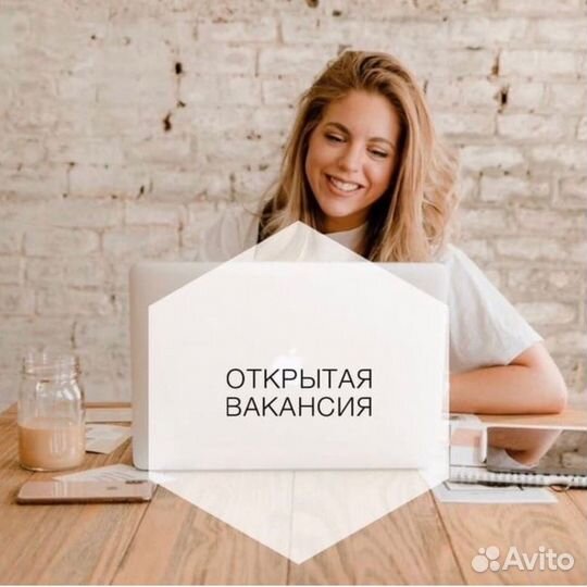 Продавец (Ново Ленино )