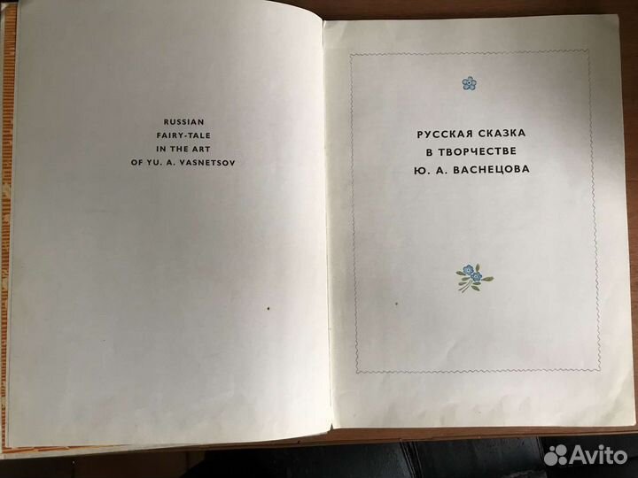Книги о художниках, искусство