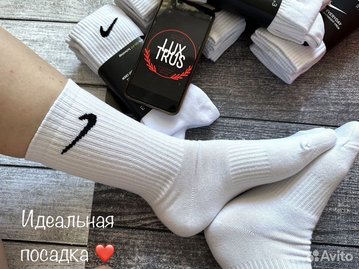 Носки Nike Everyday оптом с биркой