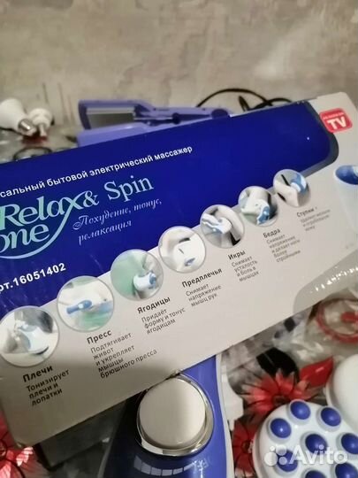 Массажер для тела электрический бу