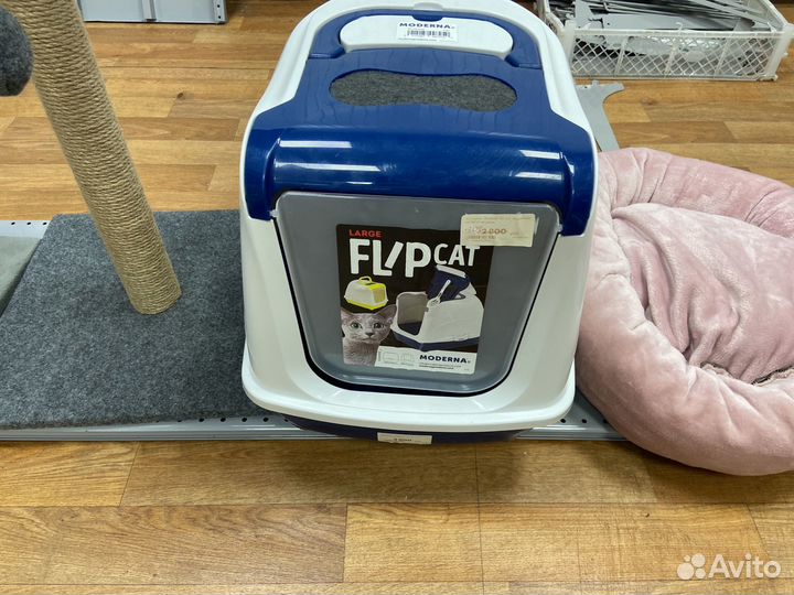 Товарный остаток зоотоваров