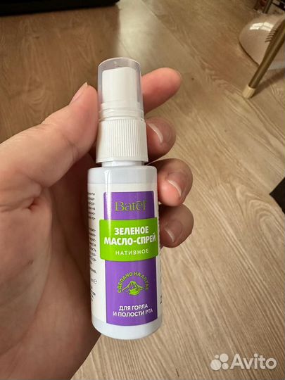 Спрей для горла