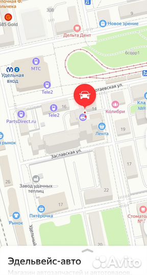 Эмблема десяточка