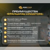 Франшиза техники Apple, Нижневартовск