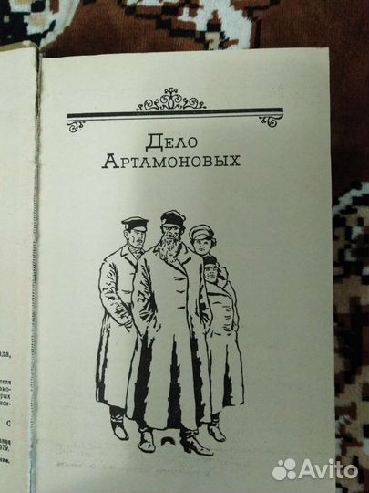 Книги Горького