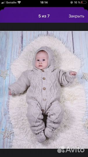 Комбинезон