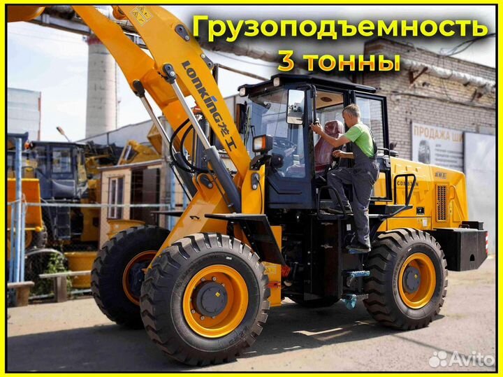 Фронтальный погрузчик Lonking CDM836N, 2023