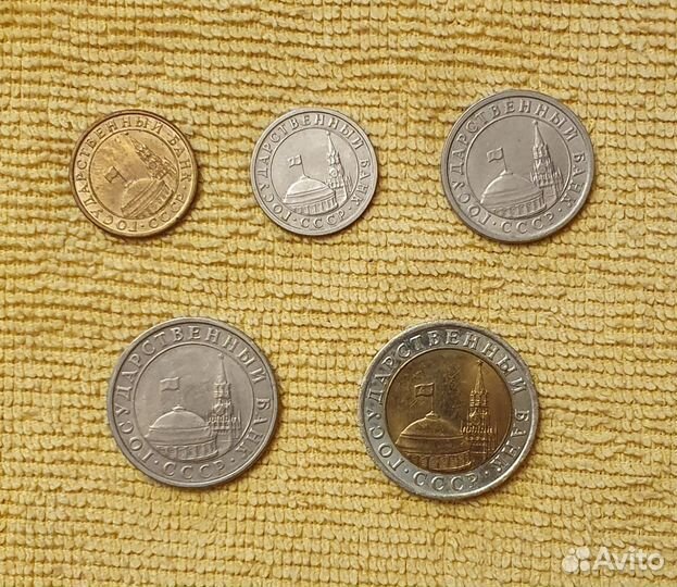 Монеты гкчп 1991 г