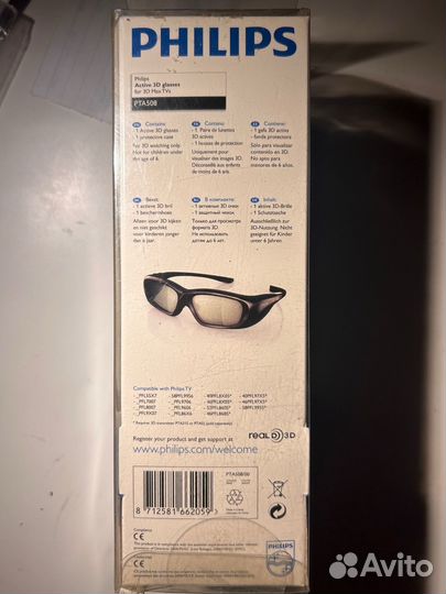 Очки 3D max Philips