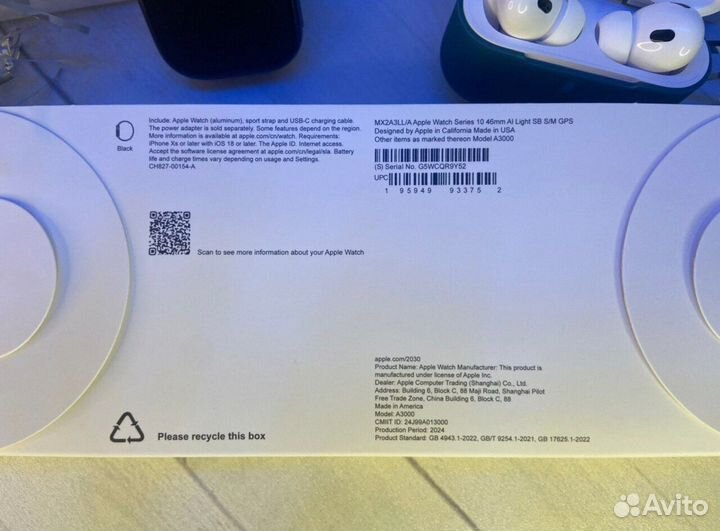 Apple Watch 10 + AirPods Pro 2 Гарантия