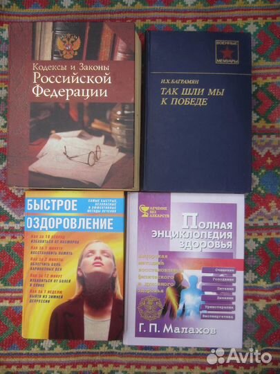 В. Черносвитов. Сейф командира Флинка. 1987 год