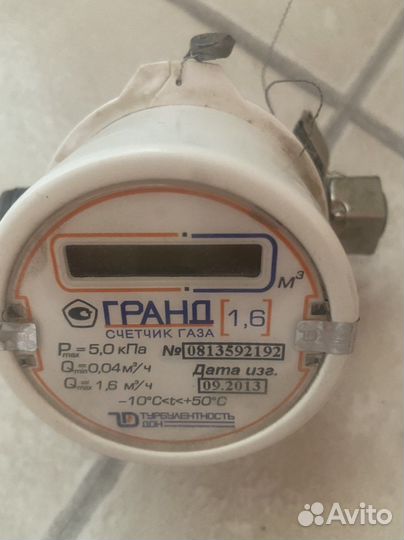 Счётчик газовый