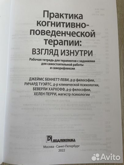 Книги/рабочие тетради по кпт