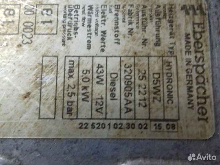 Ремонт предпусковых подогревателей эбершпехер