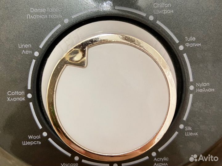 Отпариватель для одежды