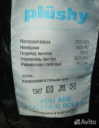 Куртка демисезонная женская 42 44