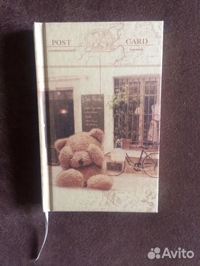 Записная книжка