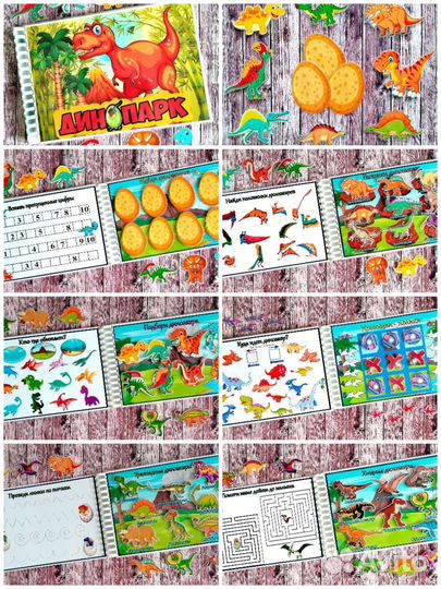 Альбом на липучках