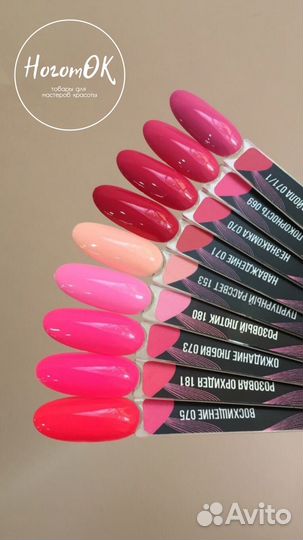 Маникюрный набор