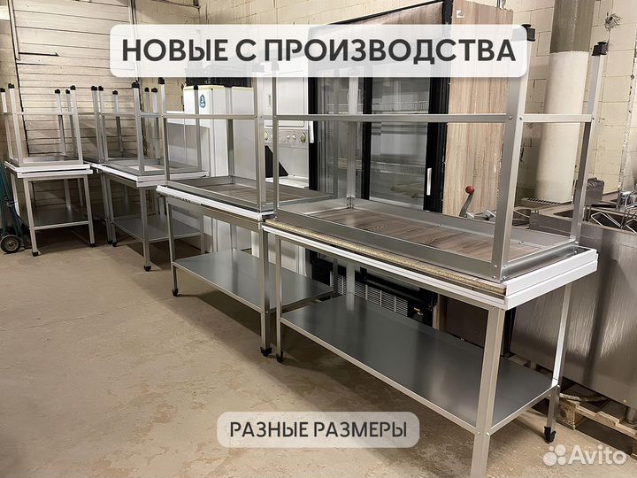 Стол из нержавейки новый