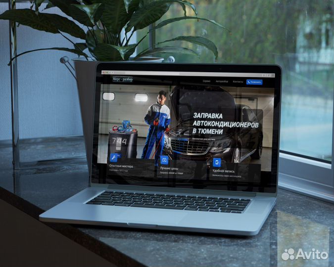 Разработка продающих сайтов и их продвижение