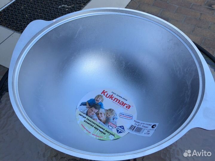 Казан бордовый алюминиевый 7л kukmara