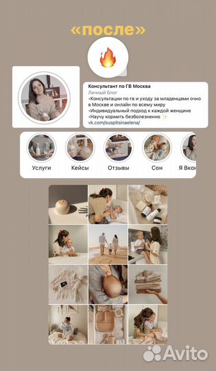 Смм, визуал, сторисмейкер, мобильная съемка