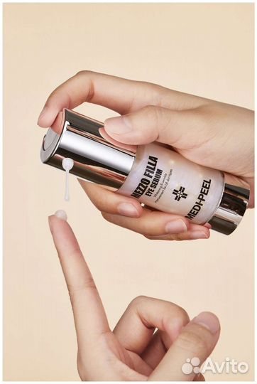 Сыворотка для глаз