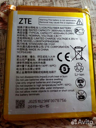 Аккумулятор для телефона zte