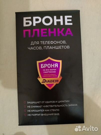 Смарт часы женские бу