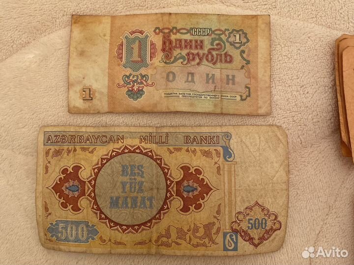 10 рублей бумажные 1961,1991,25 рублей 1961