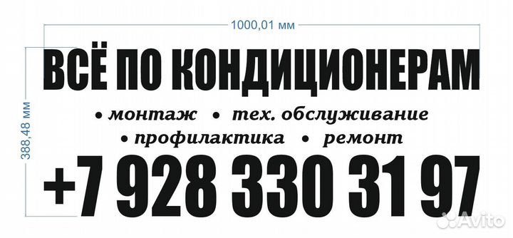 Установка кондиционеров ремонт заправка