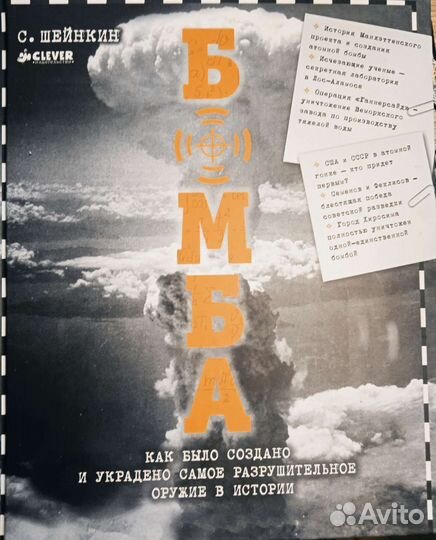 Книга новая