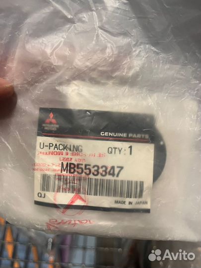 Сальник MB553347 mitsubishi