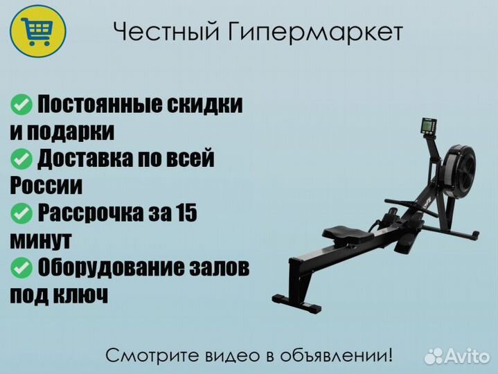 Гребной тренажер+Бесплатная Доставка