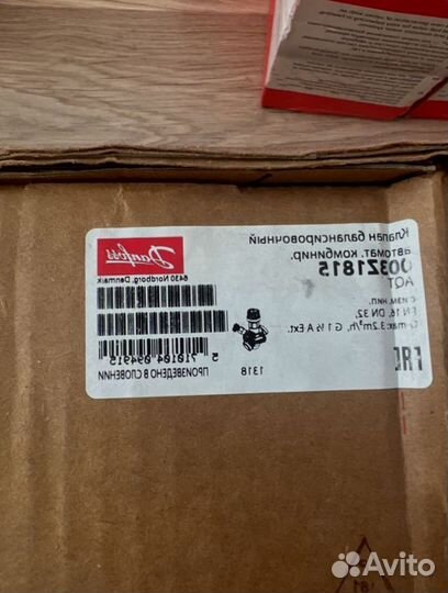 Danfoss Водяной клапан avta 25 10-80C M/10