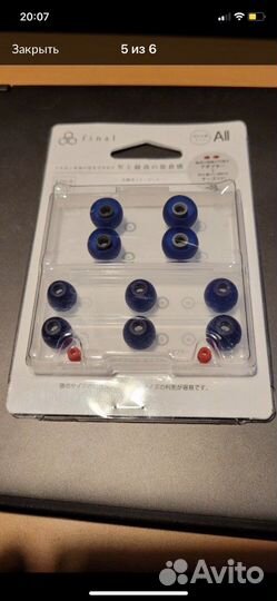 Амбушюры для наушников