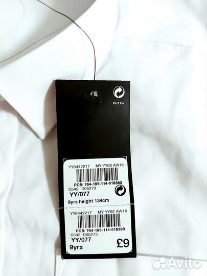 Рубашка белая 134