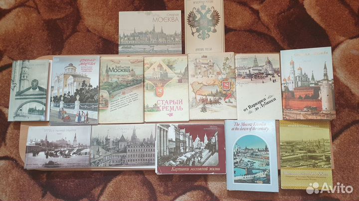 Продаються 14 наборов открыток Москвы